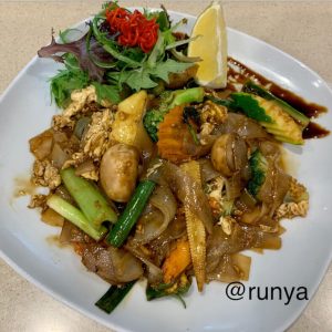 Pad Siew <strong></strong>